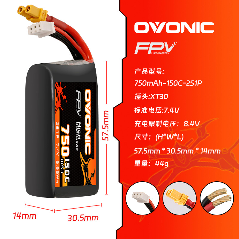 HOT OVONIC 150C 750mAh 7,4V/11 – Lipo Battery 4S Bewertung und Preis