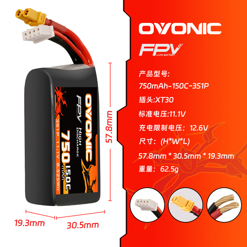 HOT OVONIC 150C 750mAh 7,4V/11 – Lipo Battery 4S Bewertung und Preis