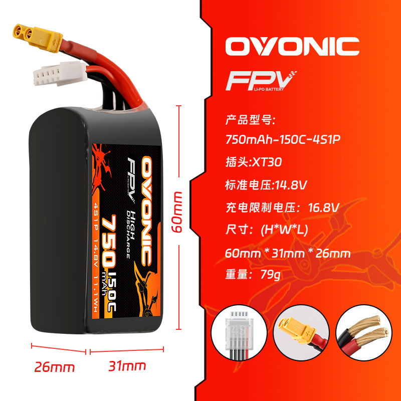 HOT OVONIC 150C 750mAh 7,4V/11 – Lipo Battery 4S Bewertung und Preis