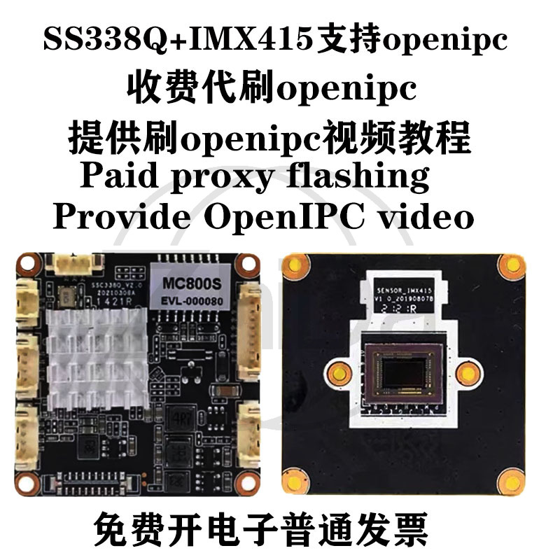 SSC338Q IMX415 OpenIPC Kameram – Fpv Drone Bewertung und Preis